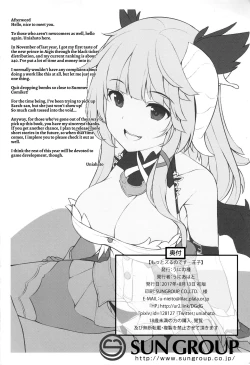 Page 23 of Motto Zuru no desu... Ouji