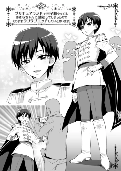 Page 9 of Event Genteibon 8P