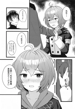 Page 10 of Bernadetta ga Kawaii kara Choukai Menshoku ni Natte mo Ii ka!