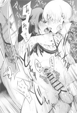 Page 43 of Summer Alone