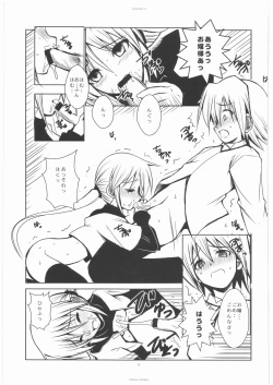 Page 12 of SLOE BERRY II