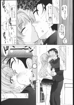 Page 47 of TIMTIM MACHINE Rebuild 2 Soushuuhen 5