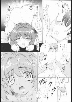 Page 68 of TIMTIM MACHINE Rebuild 2 Soushuuhen 5