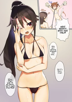 Page 4 of Mikejarashi