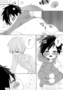 Page 30 of Zoku! Ebiten!