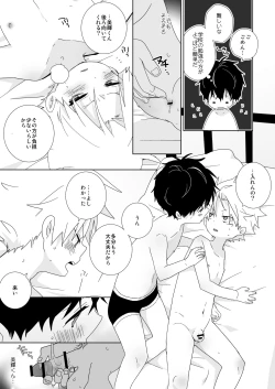 Page 134 of InChakun