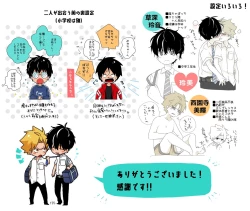 Page 165 of InChakun