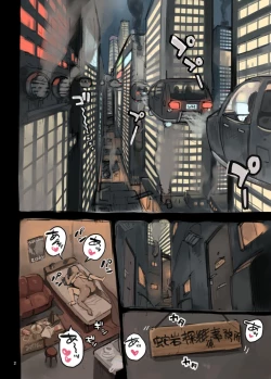 Page 2 of Tantei Hajimemashita.