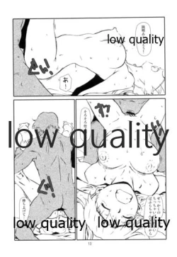 Page 12 of Secret Menu