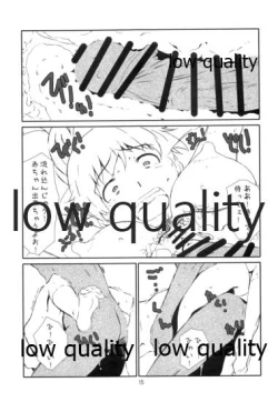 Page 14 of Secret Menu