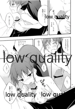 Page 12 of WORKAHOLIC