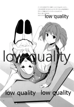 Page 25 of WORKAHOLIC