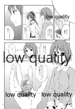 Page 27 of WORKAHOLIC