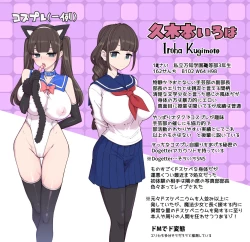 Page 3 of Bakunyuu JK Obenjo Debut