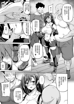 Page 7 of Gensou Kyonyuu 2