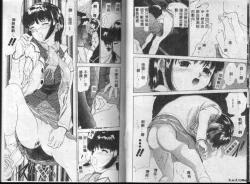 Page 34 of Heitengo no Himitsu