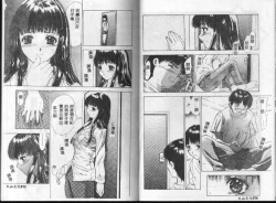 Page 37 of Heitengo no Himitsu