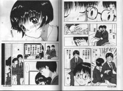 Page 55 of Heitengo no Himitsu