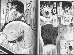 Page 78 of Heitengo no Himitsu