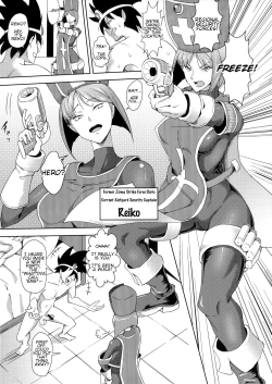 Page 7 of Namaiki na Onna Souryo ni Medapani o Kurawasero! + Shadow Galko-chan