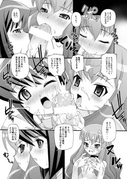 Page 11 of ENVY of ZERO