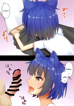 Page 4 of Maya Iro ni Somerareru