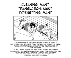 Page 25 of Shunkan Ch. 5