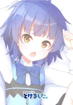 Page 20 of Maya-chan no Miseban