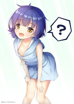 Page 11 of Maya ga tsumatteru♪