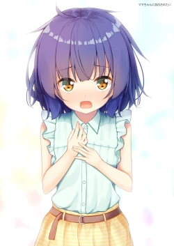 Page 16 of Maya ga tsumatteru♪