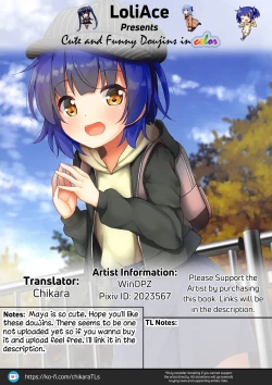Page 21 of Maya ga tsumatteru♪