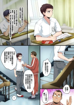Page 4 of Saimin Rape