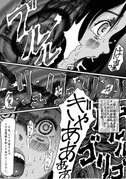 Page 40 of Ritou no Shojo, Kakusei no Chou Rinkan