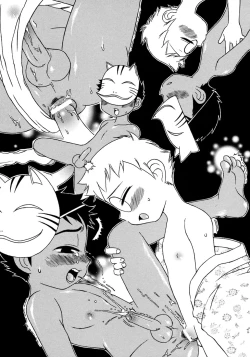 Page 223 of Shounen Ai no Bigaku 8 The Bokura no Natsuyasumi