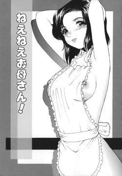Page 1 of Nee Nee Okaa-san!