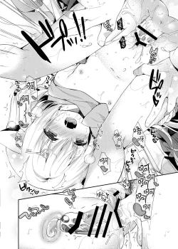 Page 24 of Yuragi no Kuni no Kasane-chan