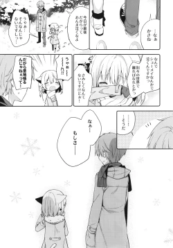 Page 4 of Yuragi no Kuni no Kasane-chan