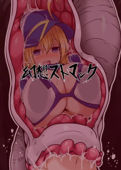 Page 20 of Nazo no Heropine XX