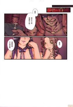 Page 4 of 陪酒女&售花女