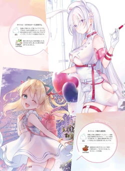 Page 100 of Dengeki Moeoh 2021-08