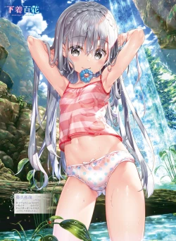 Page 31 of Dengeki Moeoh 2021-08