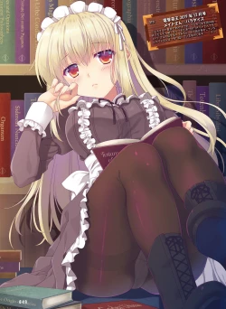 Page 47 of Dengeki Moeoh 2021-08