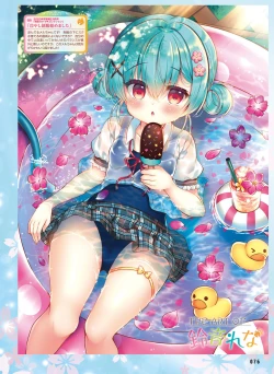 Page 74 of Dengeki Moeoh 2021-08