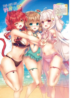 Page 80 of Dengeki Moeoh 2021-08