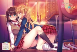 Page 81 of Dengeki Moeoh 2021-08