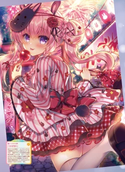 Page 85 of Dengeki Moeoh 2021-08