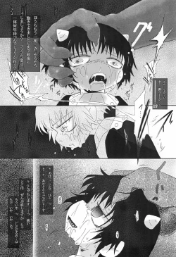 Page 28 of Mamono Kakuchou Sheet LEVEL:3