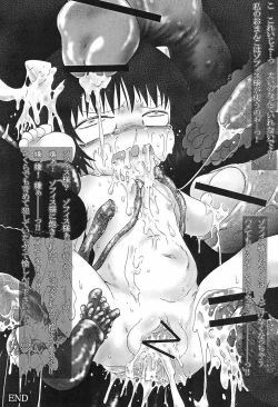 Page 31 of Mamono Kakuchou Sheet LEVEL:3