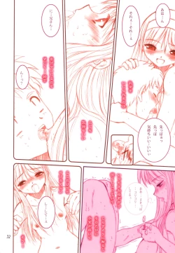 Page 33 of DIRTY FINGERS