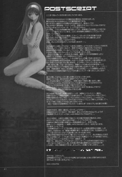 Page 42 of DIRTY FINGERS